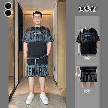 两件套2025夏季新款短袖短裤潮男情侣半袖T恤运动休闲套装痞帅男