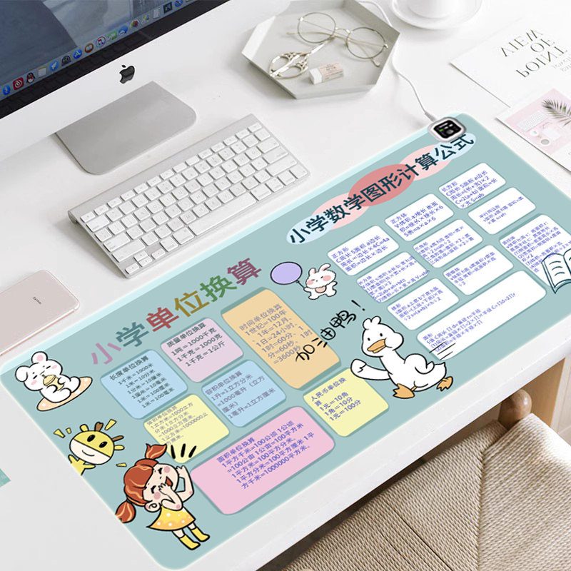 办公室发热学生写字超大暖桌垫