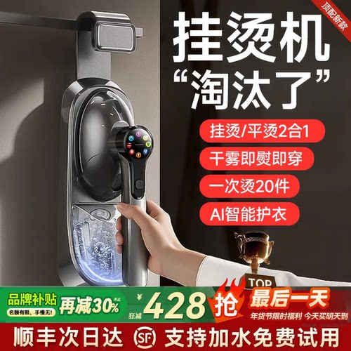 KIMPILIVE挂烫机【AI智能奢护】手持熨烫机 蒸汽电熨斗家用免收纳