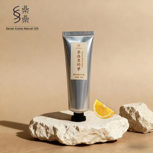 【过年正常发货】桑桑奈洛里的梦橙花精油护手霜60ml滋润补水保湿