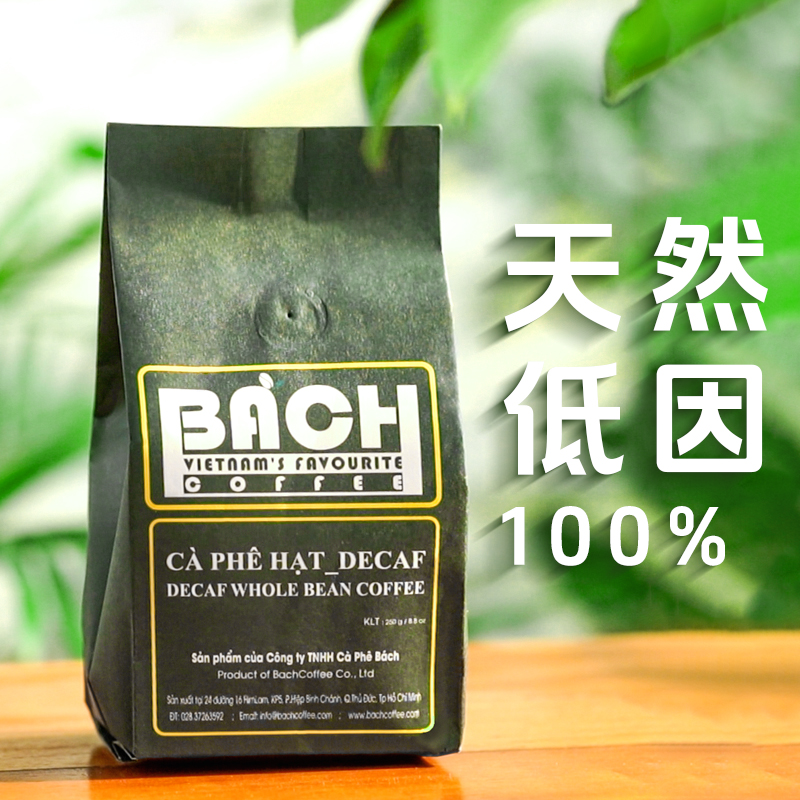 BACH低因瑞士水洗法脱因咖啡豆低咖啡因精品越南原装进口手冲中烘