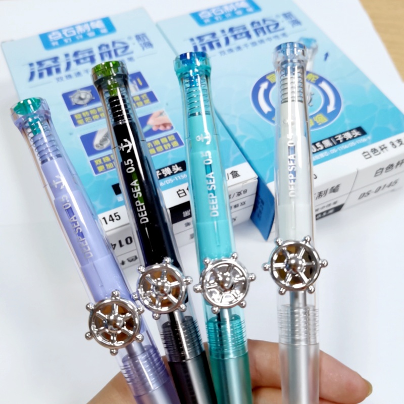 点石深航舱·航海中性笔0145旋转出芯炫酷刷题笔0.5双珠速干黑笔