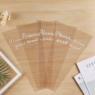 网红新品白色英文袋50个加厚鲜花袋子花束包装袋花店透明多支袋