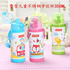 费雪儿童保温杯 小学生不锈钢水杯子卡通便携户外水壶350ML8625
