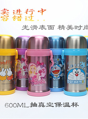 芭比不锈钢儿童学生保温水壶包邮