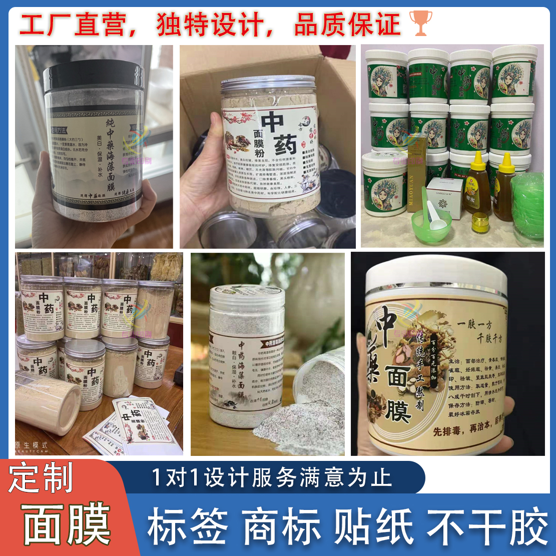 铜版纸发货快护肤品标签免费设计