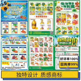 超市宣传单节日活动彩页开业优惠券周末现金抵扣券停车卡定制印刷