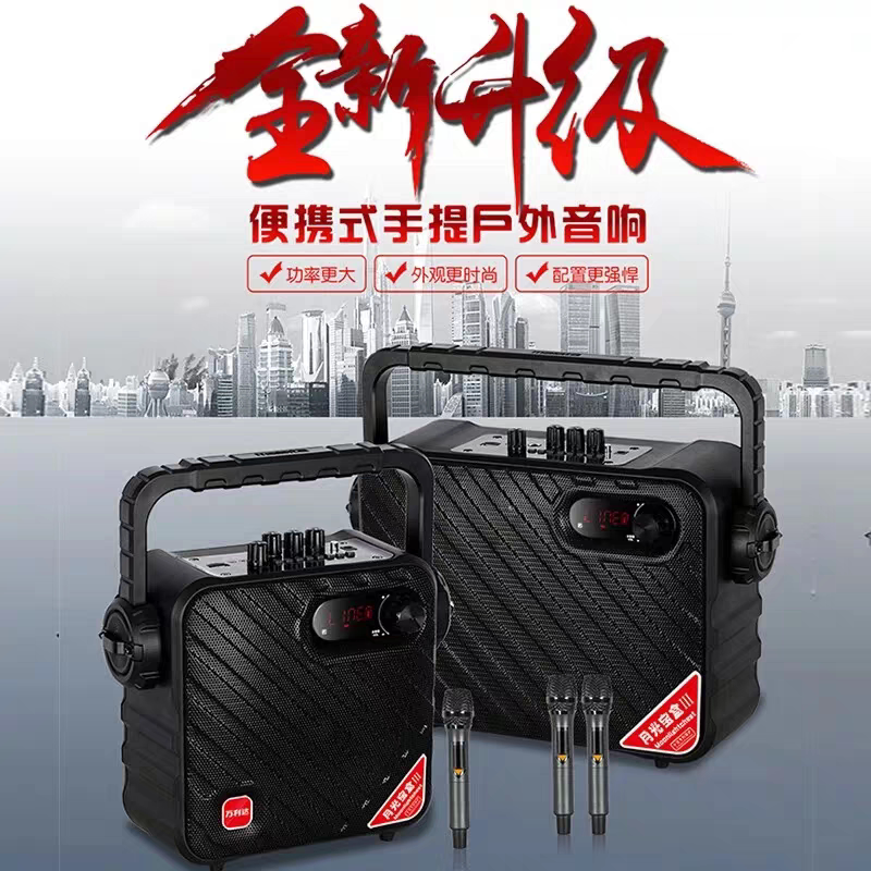 万利达音响三代Y5Y6Y8寸蓝牙户外便携M+9110音箱M9111月光宝盒3代