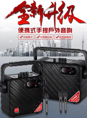 万利达音响三代Y5Y6Y8寸蓝牙户外便携M+9110音箱M9111月光宝盒3代