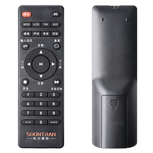 SG3 松川户外音响原装 SS6 SS1 SG4等系列户外音箱遥控板 遥控器