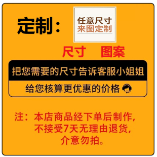 新款定制鱼缸背景画水族箱造景高清贴纸（不支持7天无理由退款）