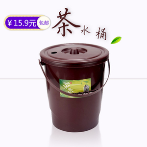 茶水桶塑料桶茶渣桶茶桶排水桶茶具配件垃圾桶茶具茶盘水桶包邮