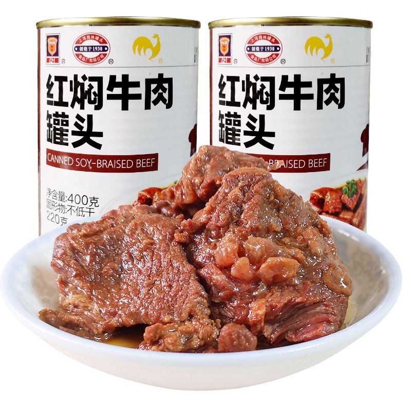 【4罐】上海梅林红焖牛肉罐头400g/罐方便即食下饭菜红烧速食肉罐