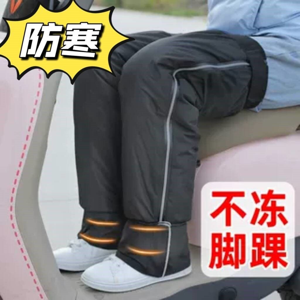 电动车护膝冬季摩托车骑行保暖护