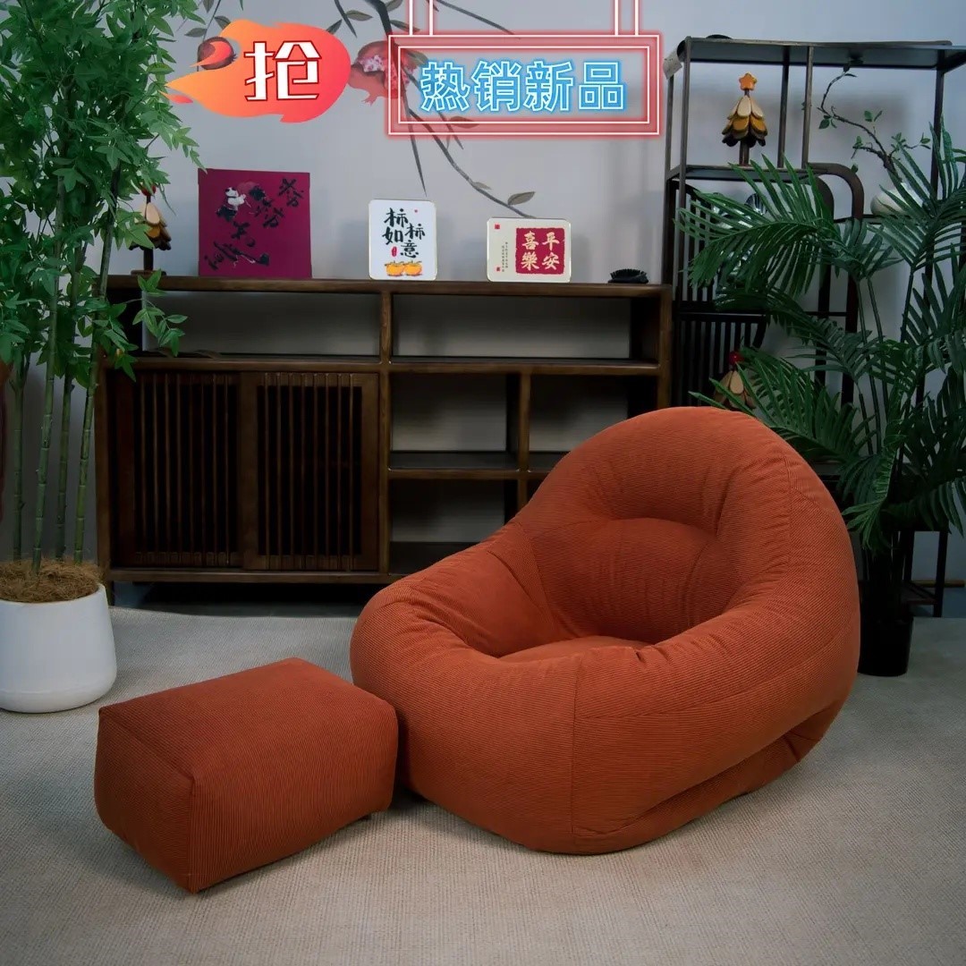 豆袋懒人沙发卧室房间躺卧小沙发