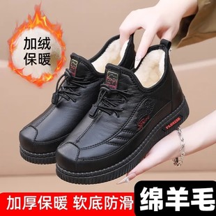 软底保暖舒适短靴老人鞋 加绒加厚防水防滑平底妈妈鞋 绵羊毛冬季