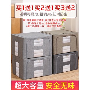 衣服收纳箱牛津布衣物盒布艺整理箱折叠筐袋子衣柜储物箱家用神器