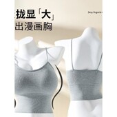 欧若风 韩国外扩加厚8cm可拆卸胸垫吊带背心百搭紧身打底衫 内衣