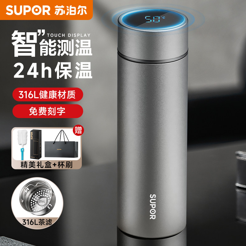 苏泊尔保温杯男款不锈钢大容量水杯子2026年新款男士高端泡茶杯