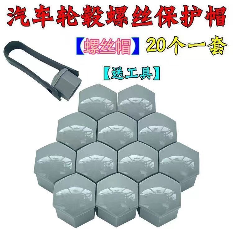 适用长城哈佛H7哈弗H8