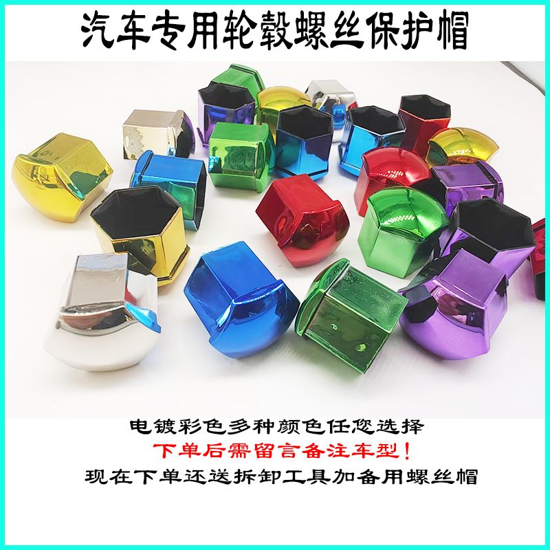 适用长安CS75PLUS3瑞程