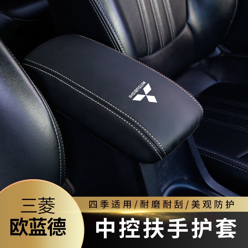 适用16-23款三菱欧蓝德扶