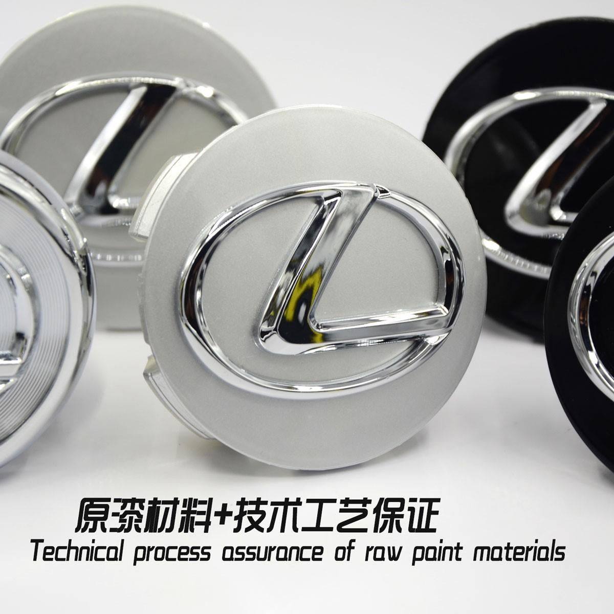适用于雷克萨斯轮毂盖ES2