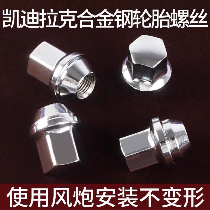 适用凯迪拉克汽车轮胎CT5