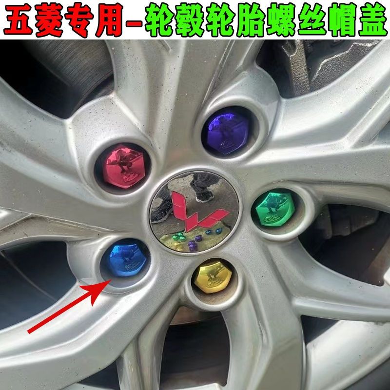 适用五菱佳辰星驰凯捷