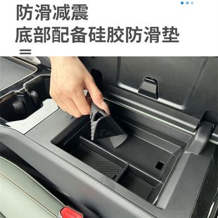 适用奇瑞iCAR03扶手箱储物盒icar03T中控下层置物盒无线充明信片