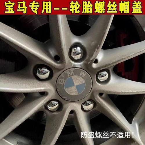 适用宝马12357系X46