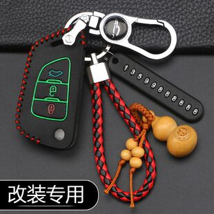 适用VVDI刀锋款折叠子机钥匙套 阿福迪xhorse遥控改装真皮专用钥