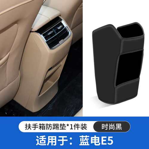 新品适用赛力斯蓝电E5汽