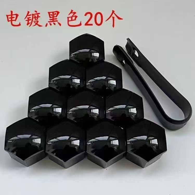 适用汽车通用轮毂螺丝帽