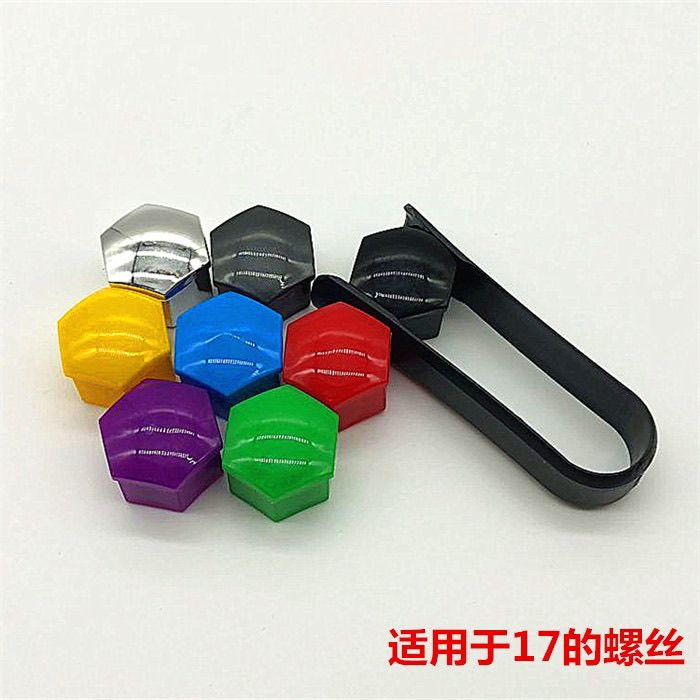 适用奇瑞E3艾瑞泽瑞虎5汽