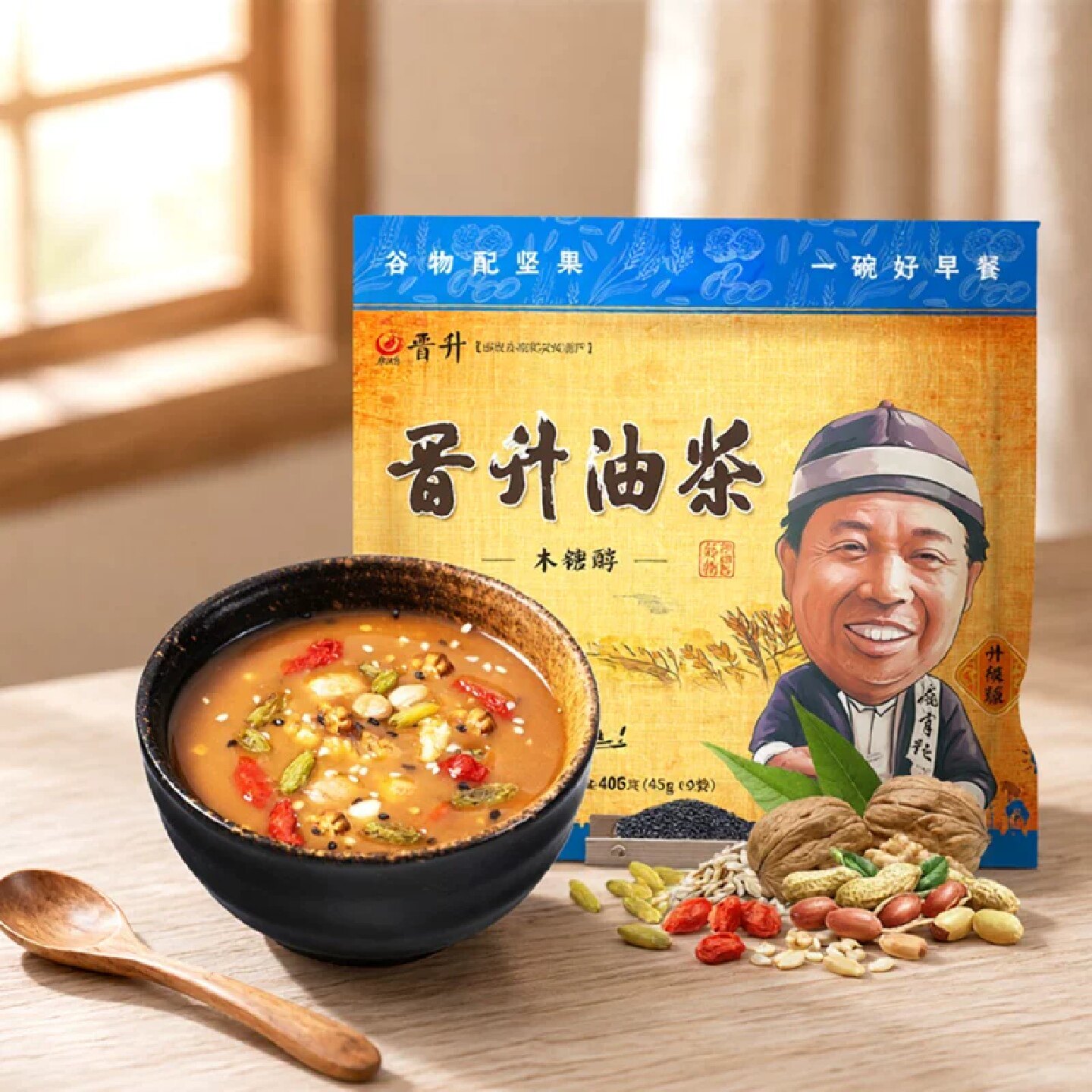 木糖醇味山西特产平遥晋升油茶405克内45g九袋独立装平价热卖包邮