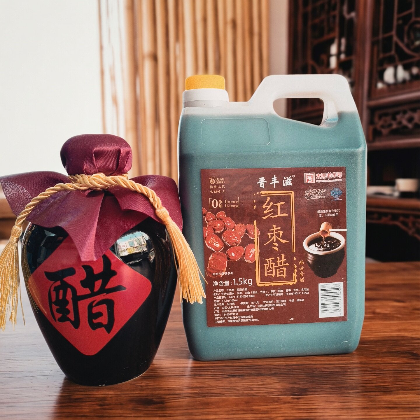 山西平遥古城售卖红枣味陈醋清香味甜醋苹果味枸杞味陈醋拌直饮醋