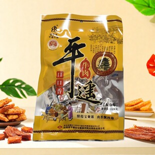 宝聚源平遥牛肉原味五香128g真空独立小包装开袋即食好礼馈赠亲朋