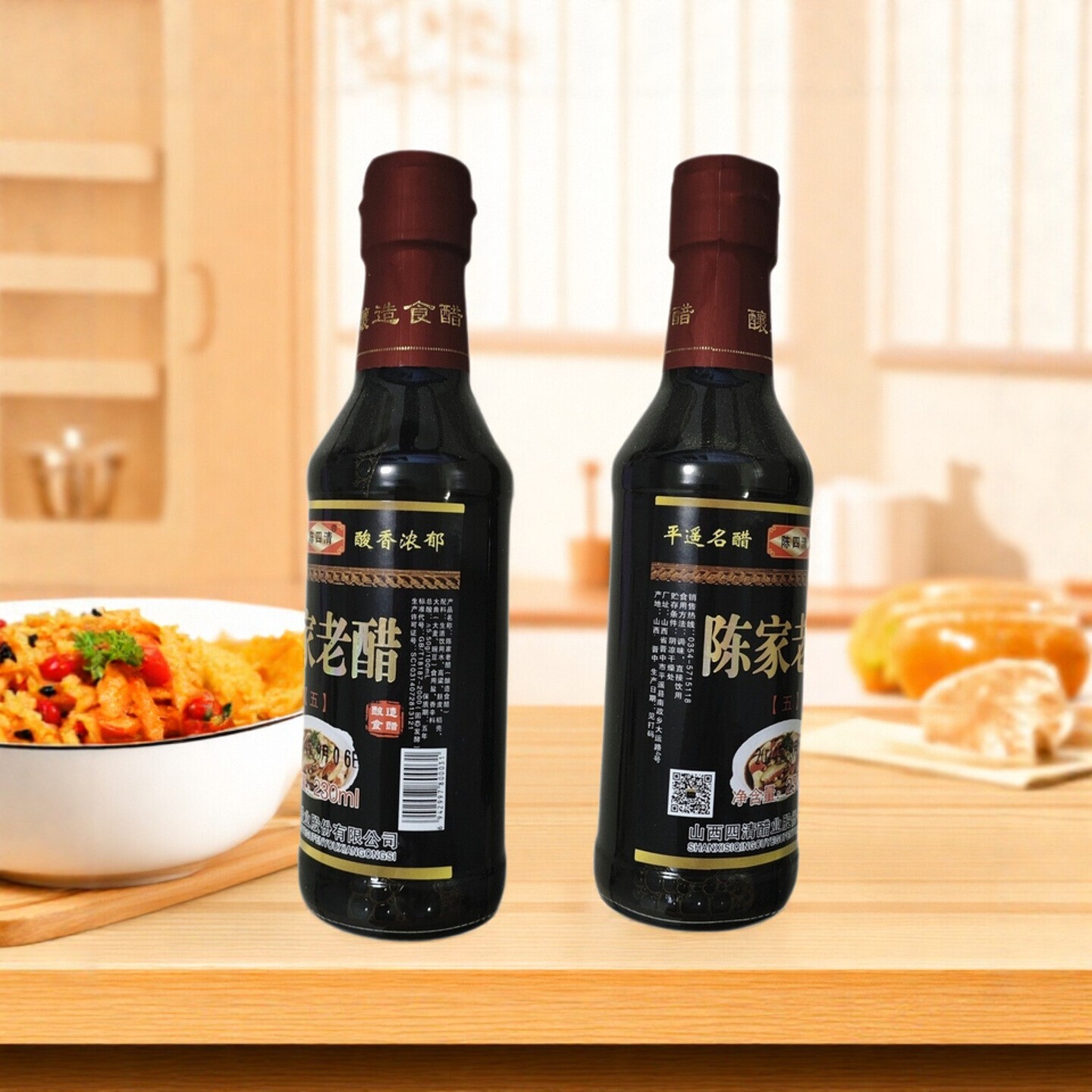 山西特产平遥陈四清老陈醋230mlx1玻璃瓶5.5度酿造食醋厨房醋包邮