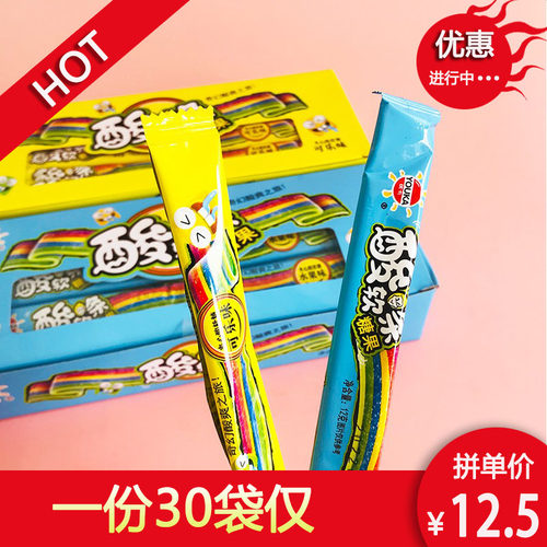 优卡酸软条夹心软糖12g酸甜水果可乐味凝胶糖果长条彩虹糖零食