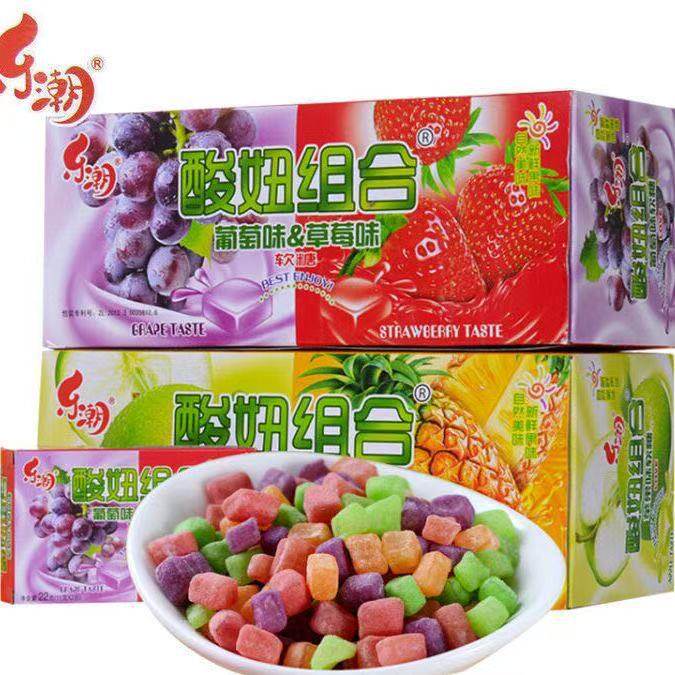 乐潮酸妞儿时混合水果软糖果汁含糖喜糖散装8090儿时回忆食品零食