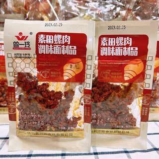 8090后儿时经典怀旧零食曾一玲素田螺肉调味面制食品辣条辣片面筋