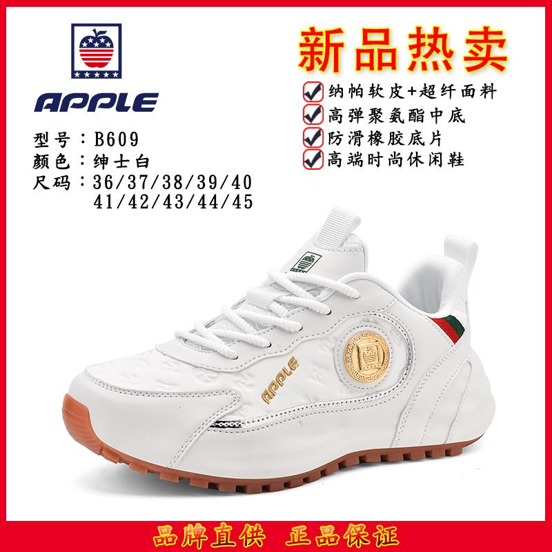 帕拉鞋手工皮包底情侣鞋
