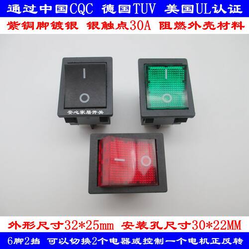 kcd2船型电源按钮开关红色
