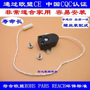 LED灯具线上小巧拉绳开关 101A出口开关家用床头台灯拉线简单开关