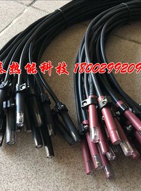 甲醇 柴油燃烧机电眼 火焰探测器 醇基 QRB1光敏电阻 燃烧器配件