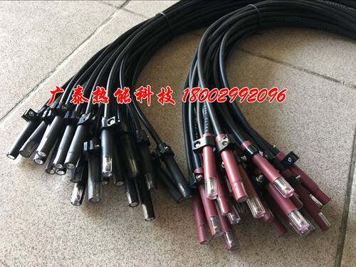 甲醇 柴油燃烧机电眼 火焰探测器 醇基 QRB1光敏电阻 燃烧器配件