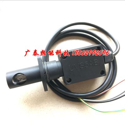 UV电眼UVS5AB紫外线电眼监测探头