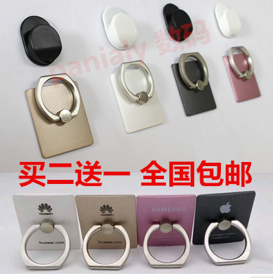 Support téléphone mobile - Ref 1355169 Image 1