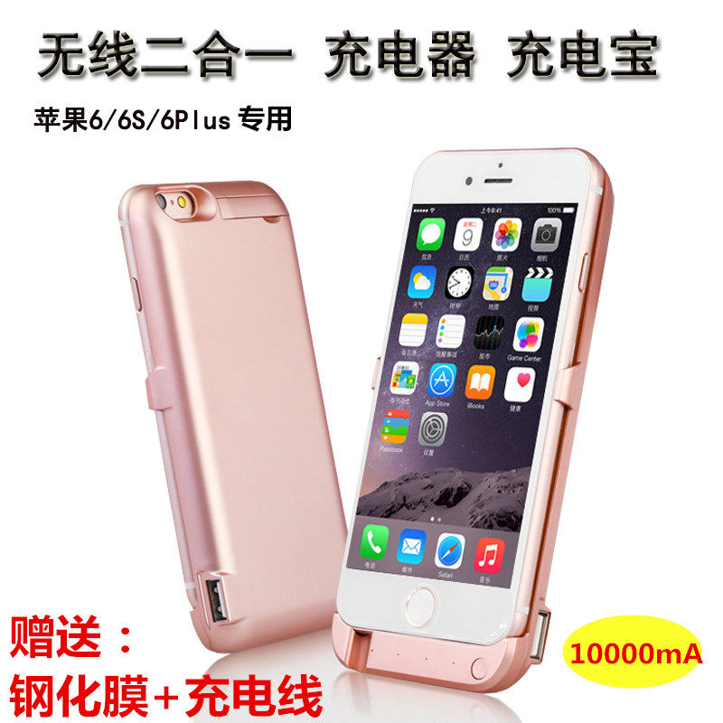 chargeur pour téléphones APPLE APPLE IPHONE6 PLUS - Ref 1292919 Image 1